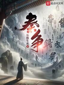 兵主战争