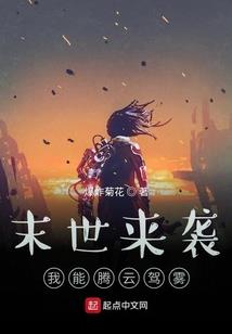 偷心萌妻不许跑