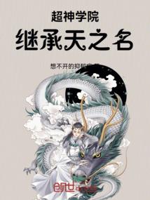 争天曲
