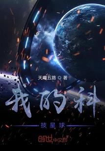 海贼之厄运海贼团