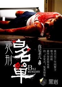 乞天记
