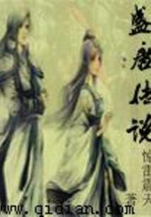 地下城为尊