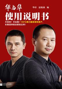 重生国民男神，苏少