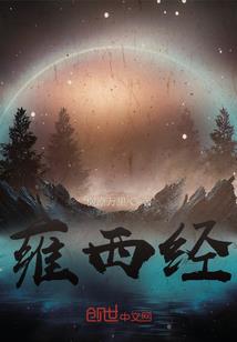 锦衣卫青龙