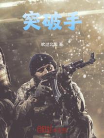 我的全能修炼空间