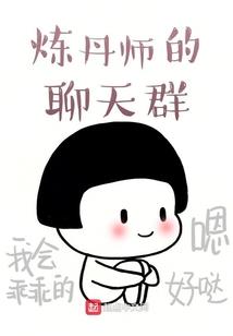 美女保镖得易烊烊