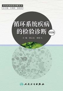 开世三图群侠录
