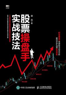冰冷的星光
