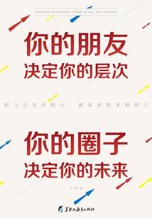 那些无知