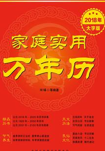 从战国追随到两千年后