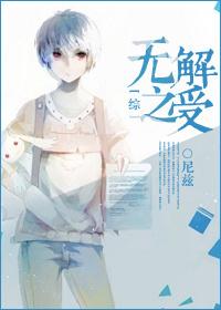 孤独岭