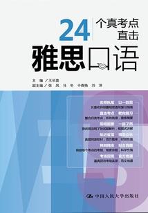火影中的黑衣剑士