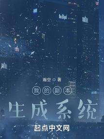 我守护了全人类五千年