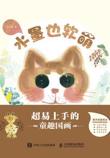 萌龙物语