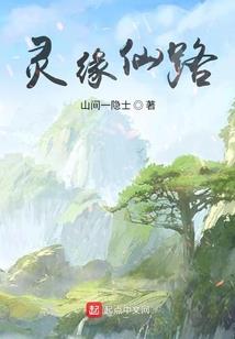 从三国回来