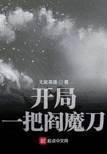 茅山抓鬼大师