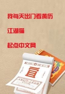 三千剑尊