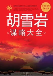 别叫我顶流