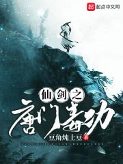 洪荒魔神志