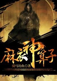 磁城