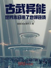 搞怪千金遇到他i别想逃