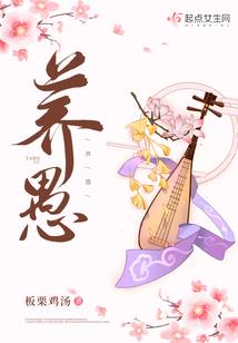三生石元传说