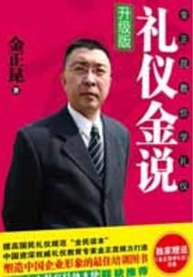 异世枫行天下