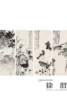 超凡之战争起源