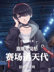 偶像学院第二季灵宠舞台