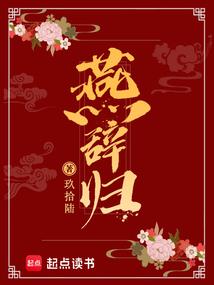 愿度水殇情