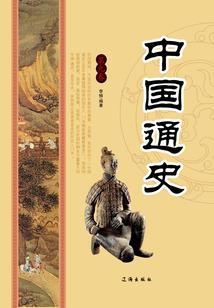 养尸小姐