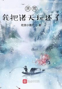 绝世杀手的极品任务