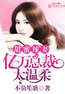 都市小子真幸运