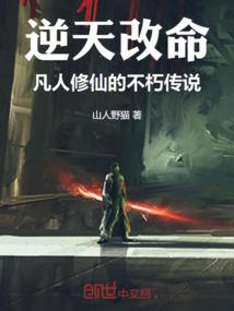 穿越之古墓迷情