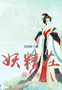 快穿之极乐王明涵