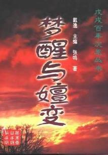 花开七日