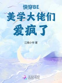 局者