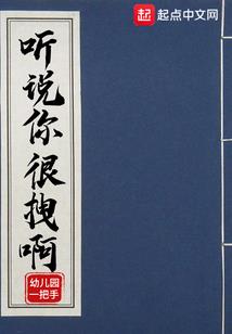 穿越后女总裁开始捡破烂