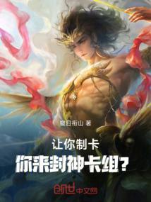 狐狸未成年