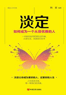 北宋承平