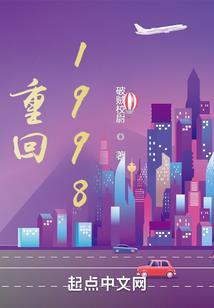 黑月大陆之汉沙