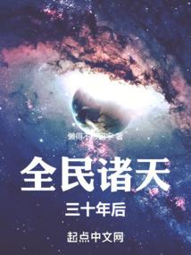 贾思琪的冒险之旅