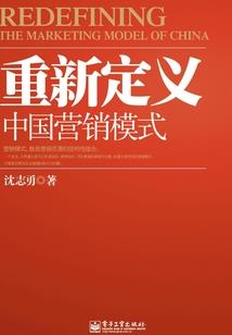 捡个殿下被锁心