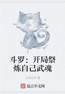凤凌九天妖王溺宠妃