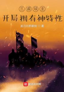 七界异闻录之问灵