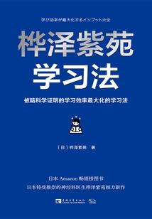 科学修炼指南