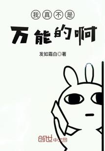 古诺古之轮