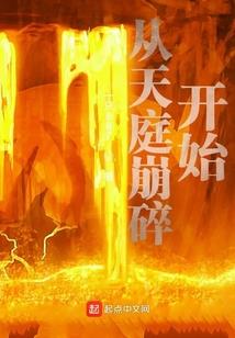 魔兽之世界逆袭