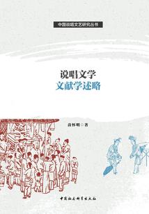 舔狗的职业生涯