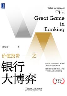 《血色彼岸夜色花》